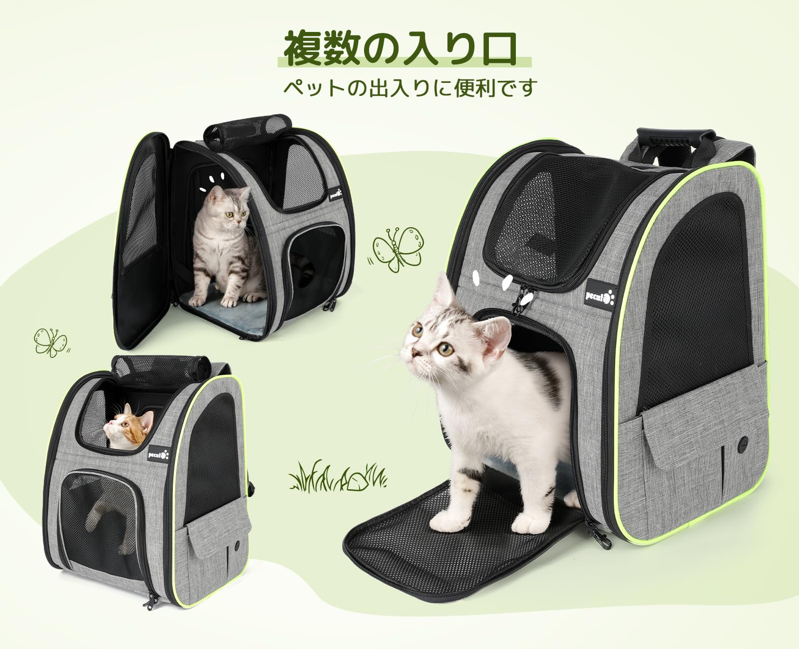 Amazon.co.jp: Pecute 犬 リュック 猫 キャリー リュック 拡張可能